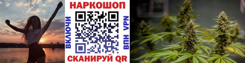 Наркошоп купить Кокаин  Меф мяу мяу  БУТИРАТ  Каннабис  Усолье-Сибирское