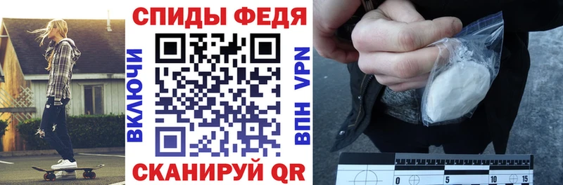 АМФ Premium  Купить закладки  Усолье-Сибирское 