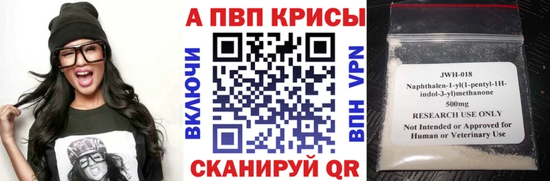 APVP мука  Купить  Усолье-Сибирское 