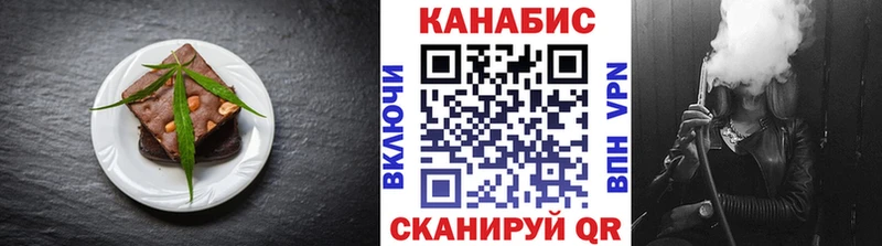 Cannafood марихуана  Купить закладки  Усолье-Сибирское 