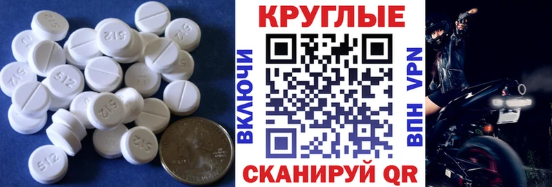 ЭКСТАЗИ 280мг  Купить  Усолье-Сибирское 