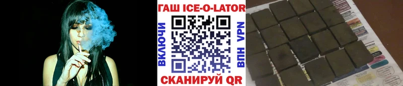 Купить закладки  Усолье-Сибирское  ГАШ 40% ТГК 