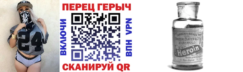 Героин афганец  Купить закладки  Усолье-Сибирское 