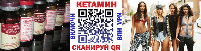 КЕТАМИН ketamine  Купить закладки  Усолье-Сибирское 