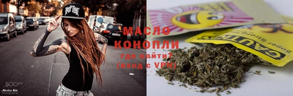 кокаин колумбия Богородск