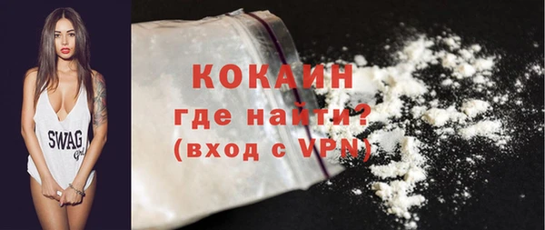 мдма Богородицк