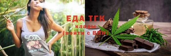 мдма Богородицк