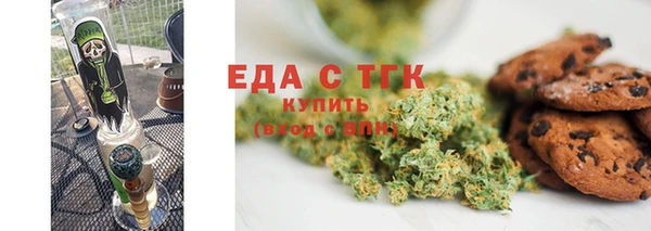 мдма Богородицк