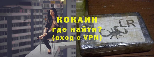 мдма Богородицк