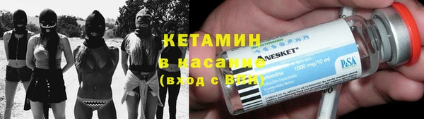кокаин колумбия Богородск