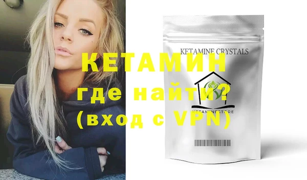 кокаин колумбия Богородск