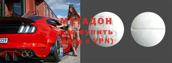 кокаин колумбия Богородск