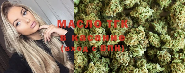 мдма Богородицк