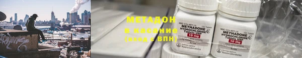 кокаин колумбия Богородск