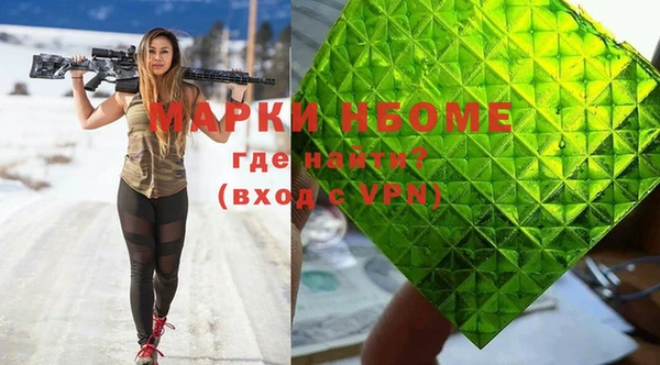мдма Богородицк