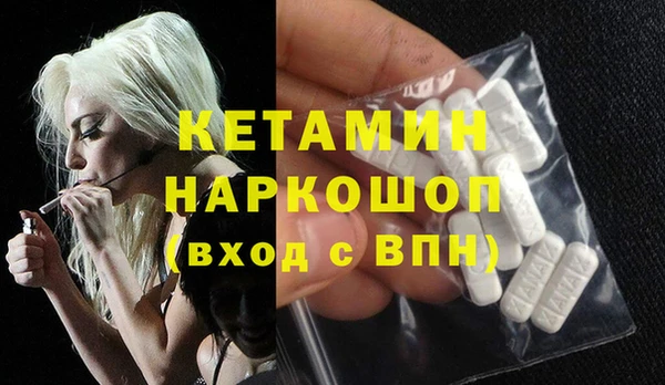 гашик Богданович