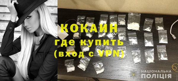 кокаин колумбия Богородск