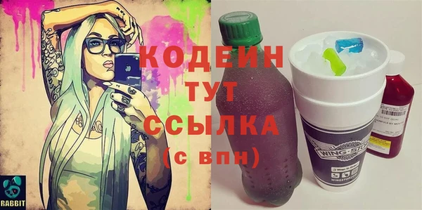 кокаин колумбия Богородск