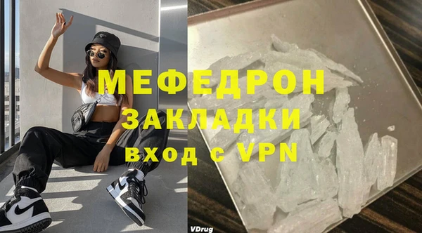 кокаин колумбия Богородск
