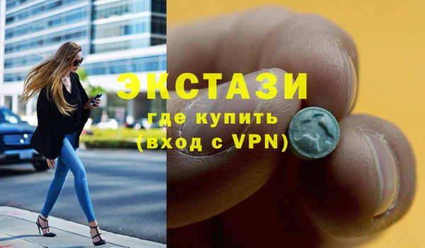 мдма Богородицк