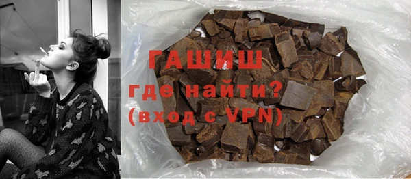 кокаин колумбия Богородск