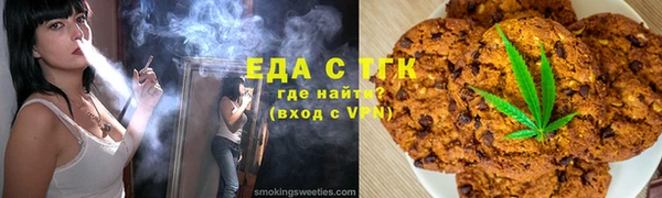 мдма Богородицк