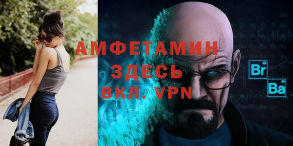 гашик Богданович