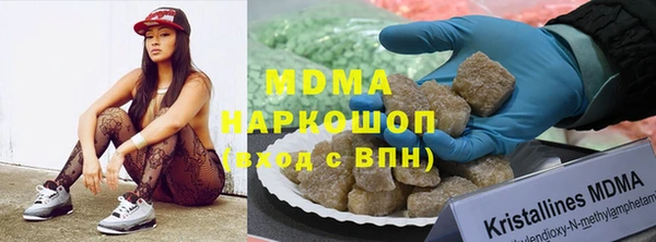 кокаин колумбия Богородск