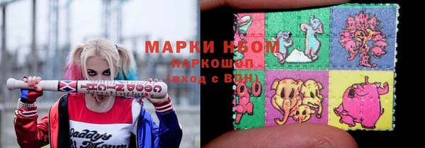 кокаин колумбия Богородск