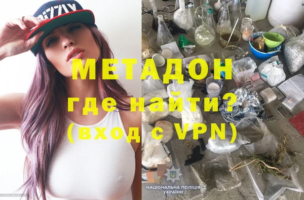 мдма Богородицк