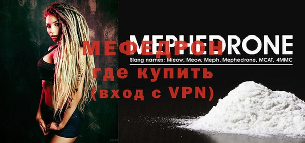 мдма Богородицк