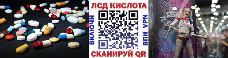 Купить где  Усолье-Сибирское  ЛСД экстази ecstasy 