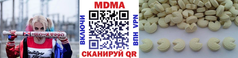 Купить где  Усолье-Сибирское  MDMA молли 