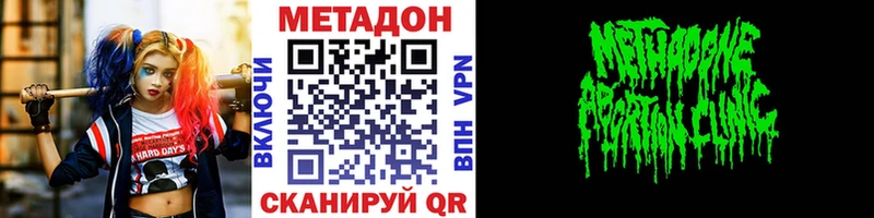 МЕТАДОН белоснежный  Купить  Усолье-Сибирское 
